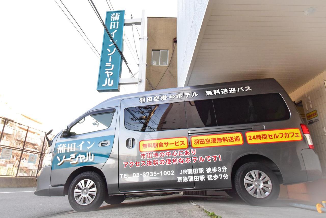 Kamata Inn Social Tokyo Eksteriør billede